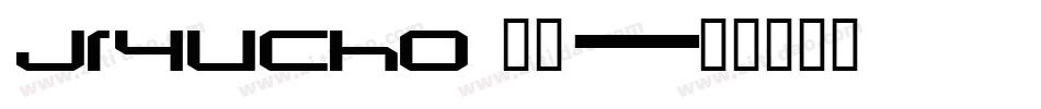 Jiyucho 西方字体转换